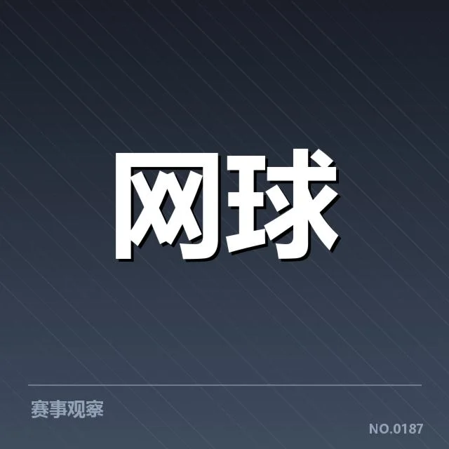 已确认的李娜教练签约相关事实