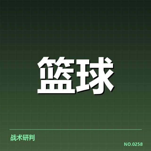 CBA选秀大会最新消息:各队实力变动暗藏玄机
